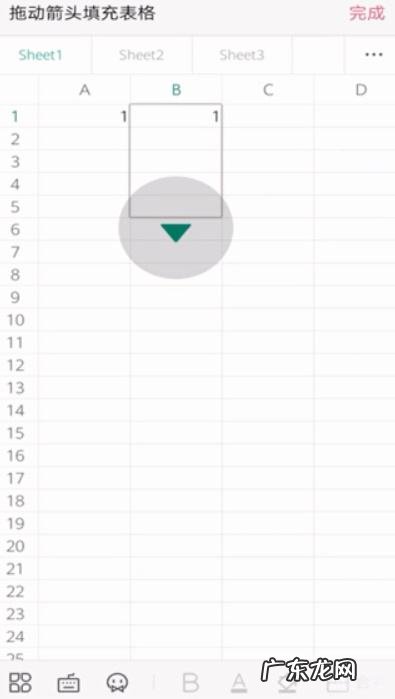 手机上怎么做表格文件