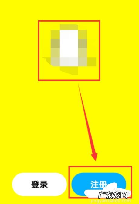 手机上无法注册Snapchat