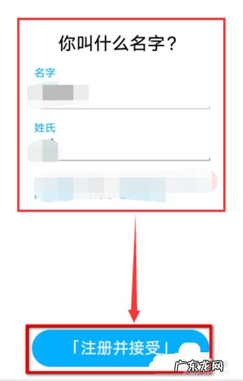 手机上无法注册Snapchat
