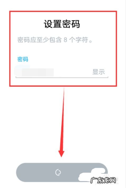 手机上无法注册Snapchat