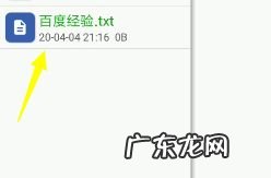 手机上怎么编辑文本文件,手机附件怎么编辑?