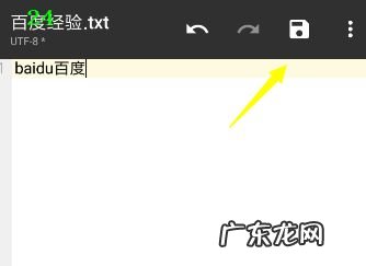 手机上怎么编辑文本文件,手机附件怎么编辑?