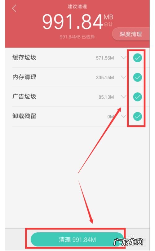 如何清理手机上的垃圾文件,安卓手机清理隐藏垃圾？