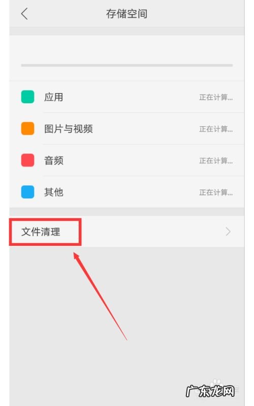 如何清理手机上的垃圾文件,安卓手机清理隐藏垃圾？