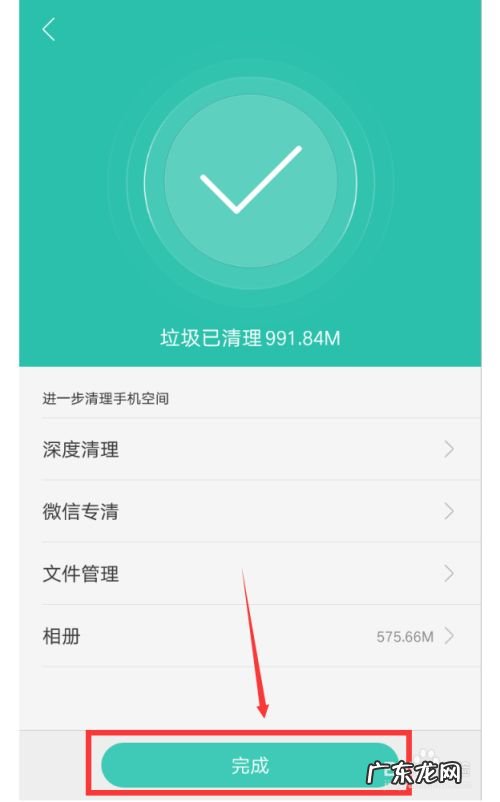 如何清理手机上的垃圾文件,安卓手机清理隐藏垃圾？