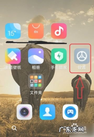 手机上的hd怎么关闭