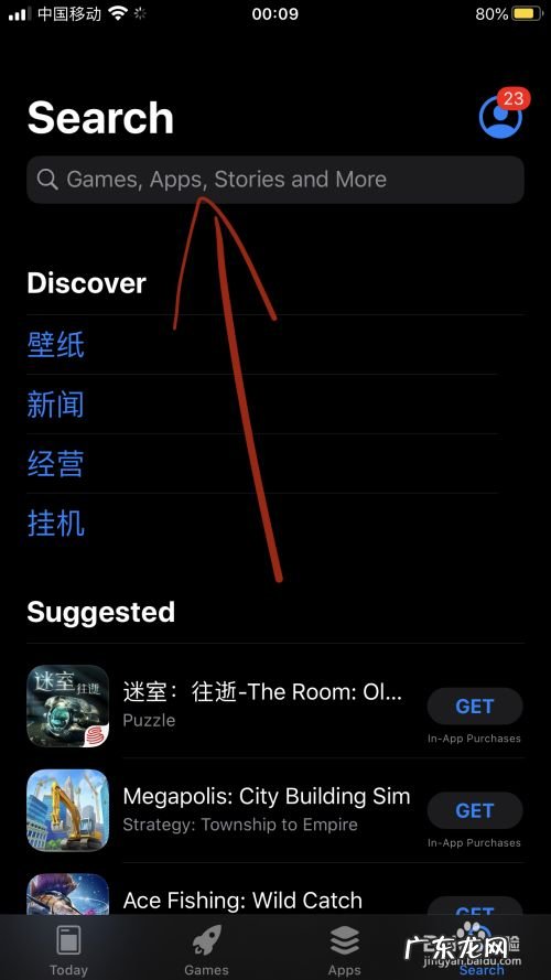 手机上怎么下载盾墙