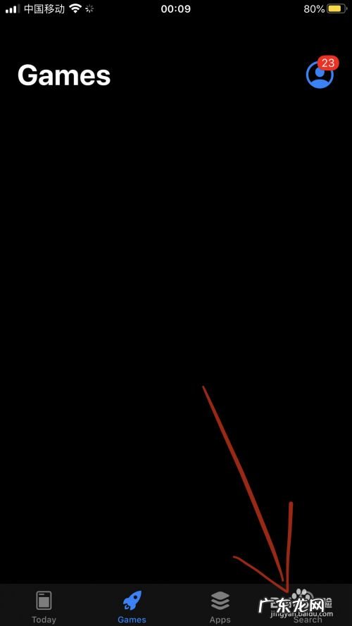 手机上怎么下载盾墙