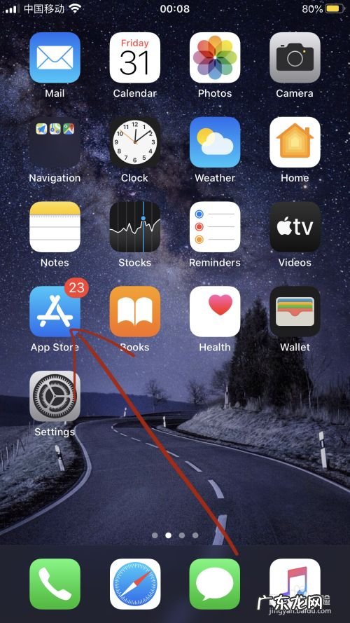 手机上怎么下载盾墙