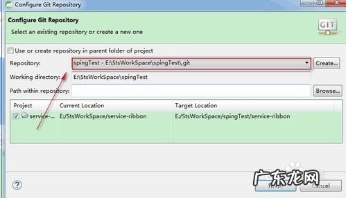Oschina码云上传项目