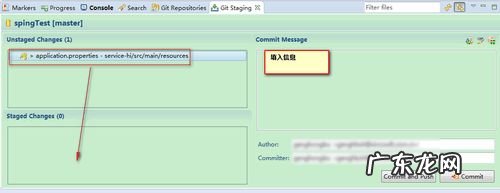 Oschina码云上传项目