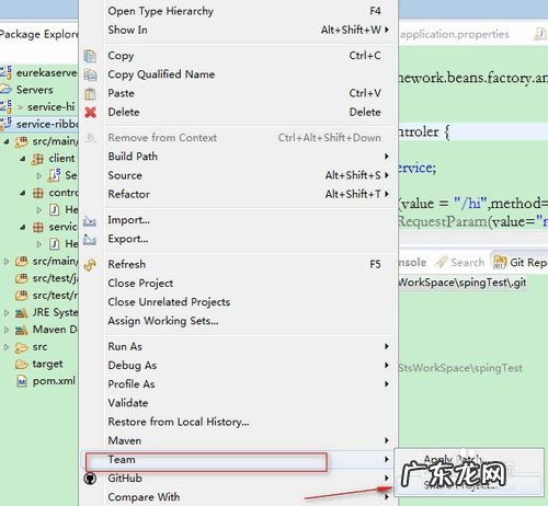 Oschina码云上传项目