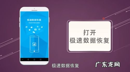 手机上删除的短信如何恢复