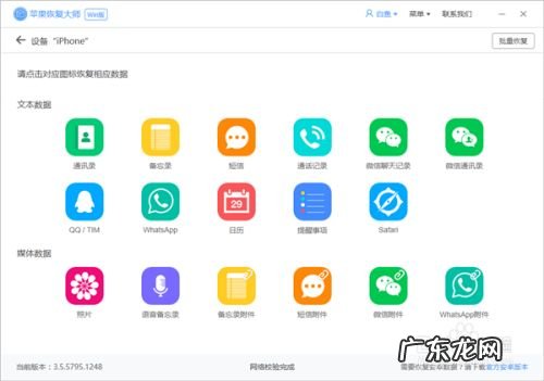 手机上的短信删除了怎么办