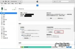 手机上的短信删除了怎么办