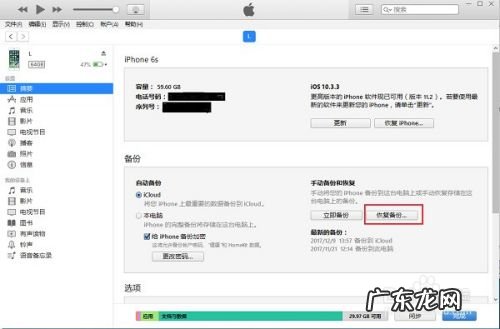 手机上的短信删除了怎么办