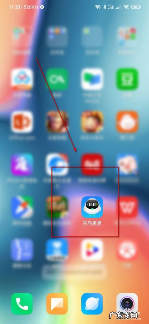 手机上如何查快递