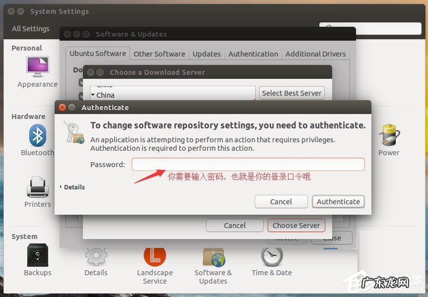 ubuntu系统语言设置为英文 Ubuntu系统怎么设置中文语言