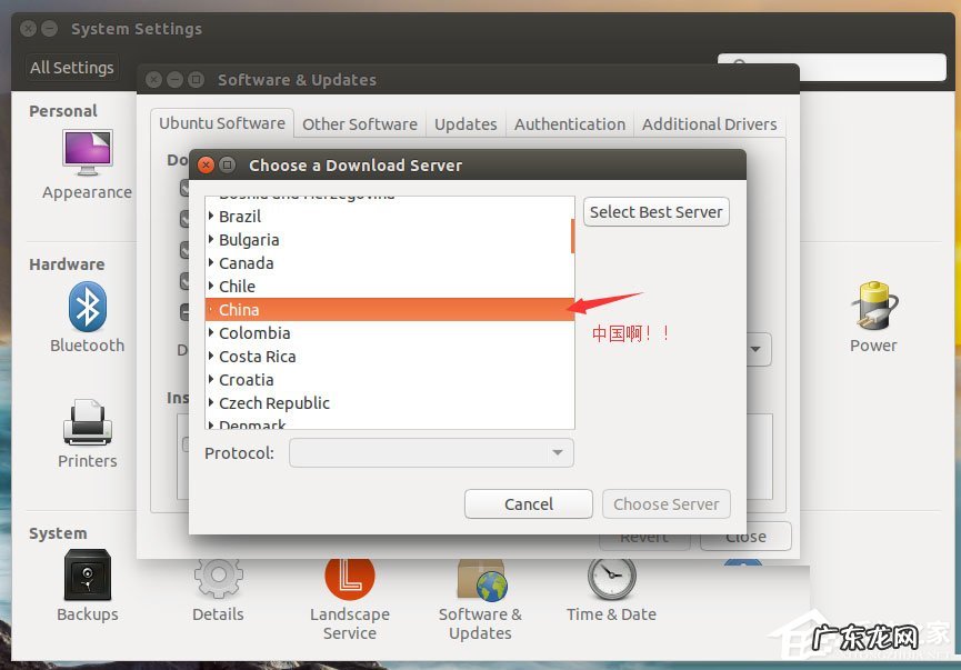 ubuntu系统语言设置为英文 Ubuntu系统怎么设置中文语言