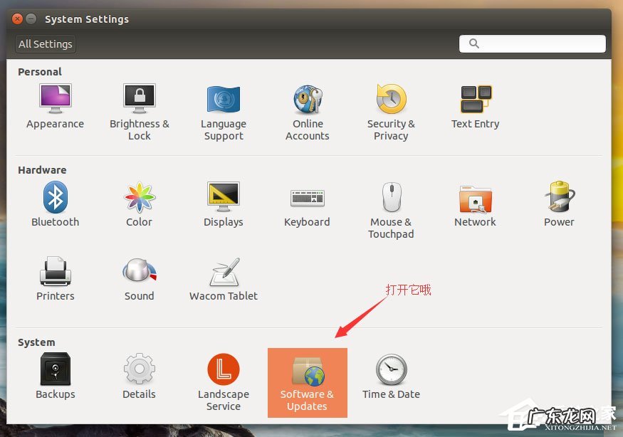 ubuntu系统语言设置为英文 Ubuntu系统怎么设置中文语言