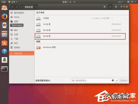 ubuntu备份与恢复 Ubuntu系统如何备份还原