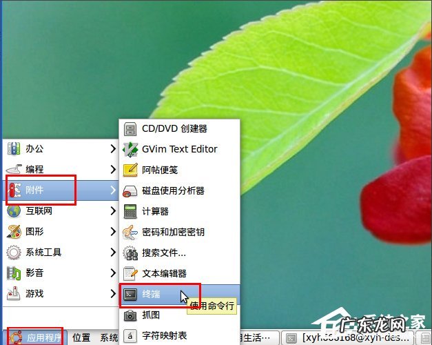 Ubuntu 3D桌面特效怎么设置