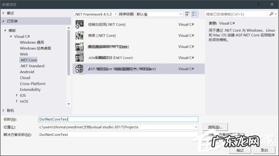 如何在linux服务器上部署springboot项目 如何在Linux服务器上部署.Net Core
