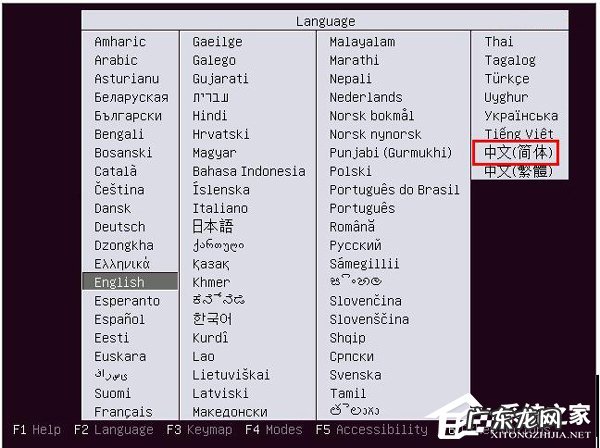 怎样安装ubuntu linux操作系统 Ubuntu系统的安装教程 如何安装Ubuntu系统