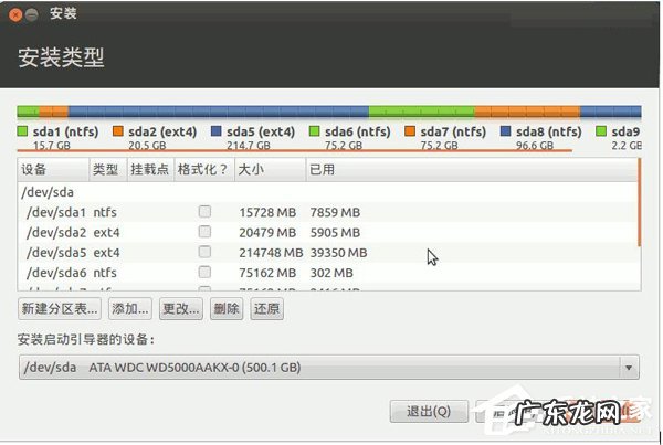 怎样安装ubuntu linux操作系统 Ubuntu系统的安装教程 如何安装Ubuntu系统