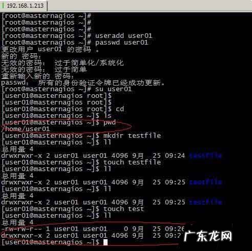 和windows相比,linux系统的性质有 Linux系统与Windows系统的不同之处