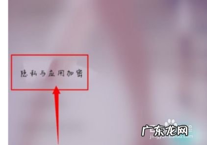 如何隐藏手机上的照片