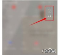 如何隐藏手机上的照片