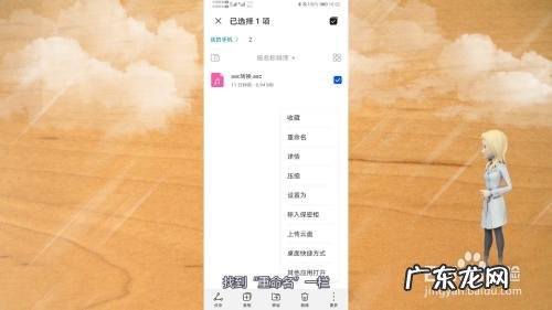 手机上aac格式转换mp3