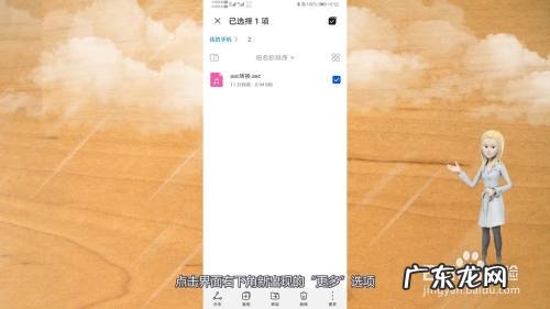 手机上aac格式转换mp3