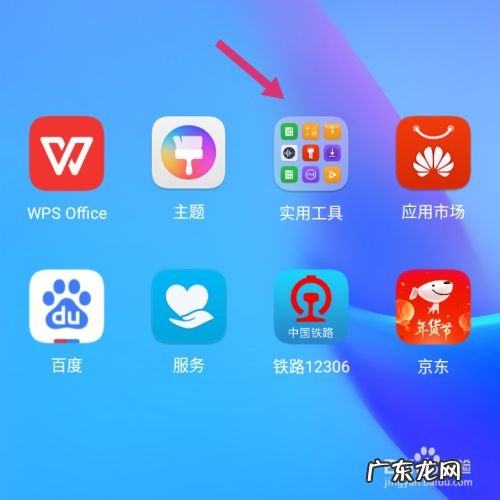 如何查看手机上软件的版本