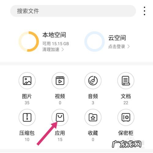 如何查看手机上软件的版本