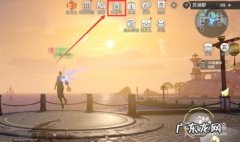 天谕手游什么生活技能赚钱