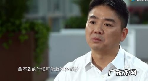 创业低谷王健林、马云、刘强东是这样挺过来的!