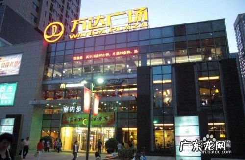 创业低谷王健林、马云、刘强东是这样挺过来的!