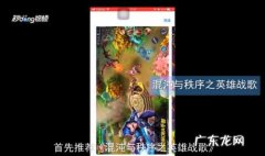 苹果手机上有什么好玩的单机游戏