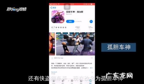 苹果手机上有什么好玩的单机游戏