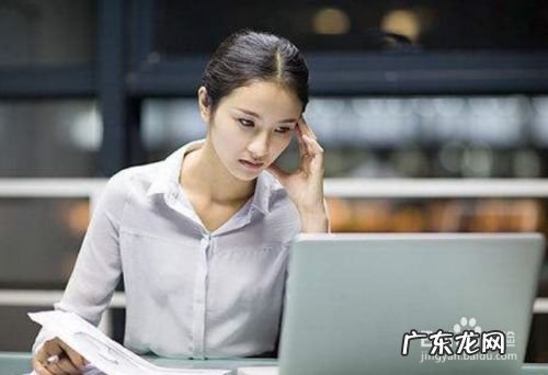 职场上有什么禁忌