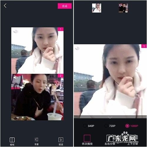 手机上有什么容易上手的视频剪辑工具