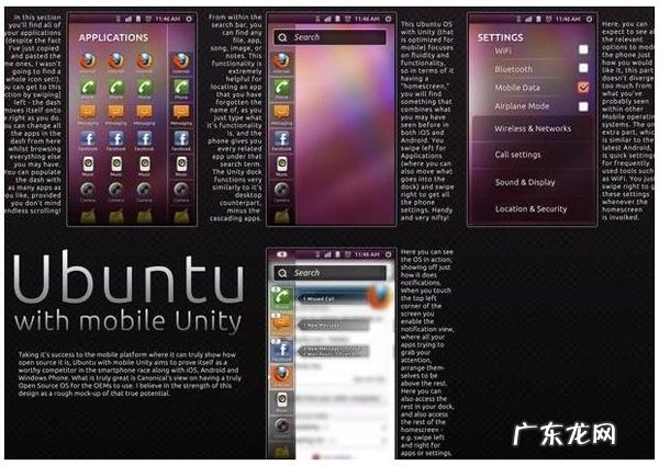 桌面linux哪个最好用 你知道Linux桌面领域的7大趋势吗