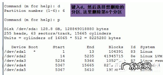 linux硬盘格式化命令 Linux格式化硬盘的方法和步骤