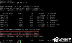 Linux如何分区一个主分区,一个扩展分区,一个逻辑分区 Linux如何分区