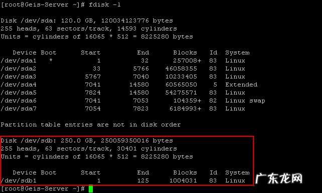 Linux如何分区一个主分区,一个扩展分区,一个逻辑分区 Linux如何分区