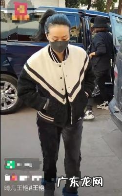 演员王艳的老公是谁 演员王艳