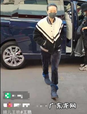 演员王艳的老公是谁 演员王艳