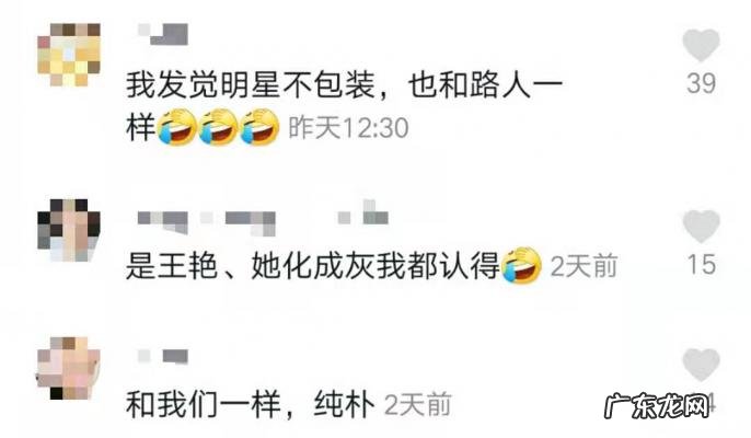 演员王艳的老公是谁 演员王艳